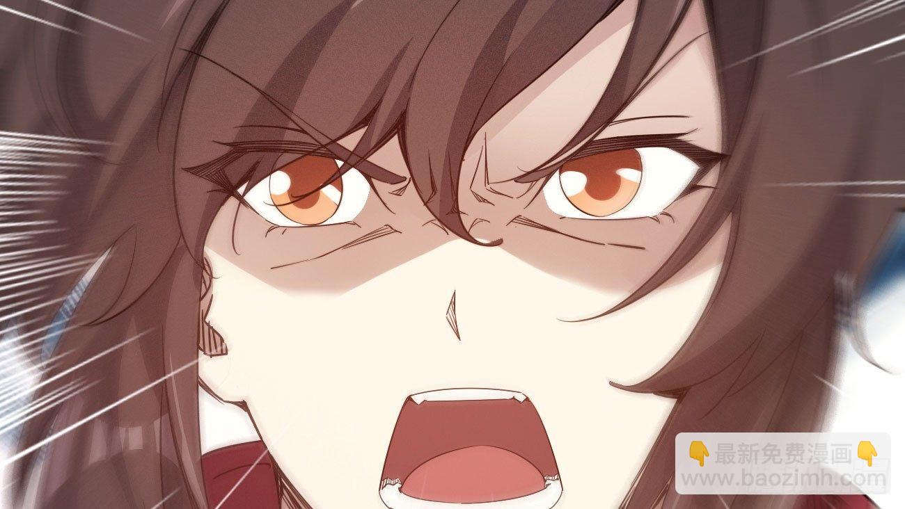 劍途 - 殺上李家(5/6) - 3