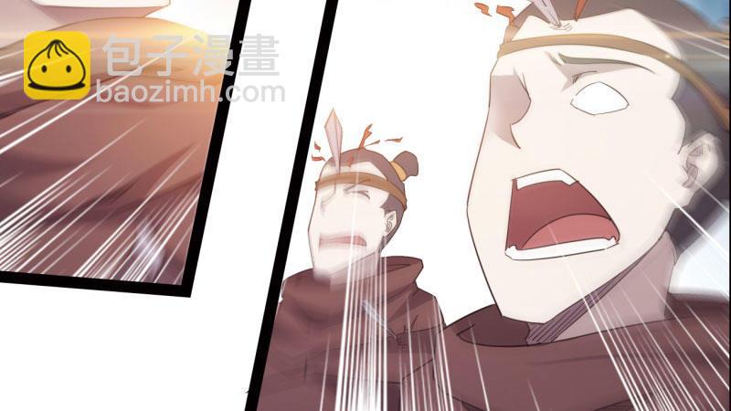 劍途 - 殺上李家(5/6) - 5