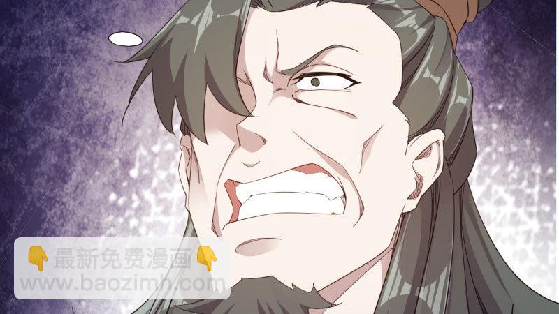 劍途 - 殺上李家(5/6) - 7