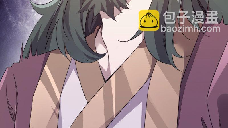 劍途 - 殺上李家(5/6) - 8