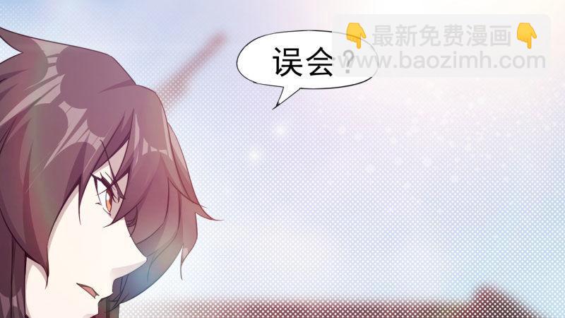 劍途 - 殺上李家(5/6) - 4