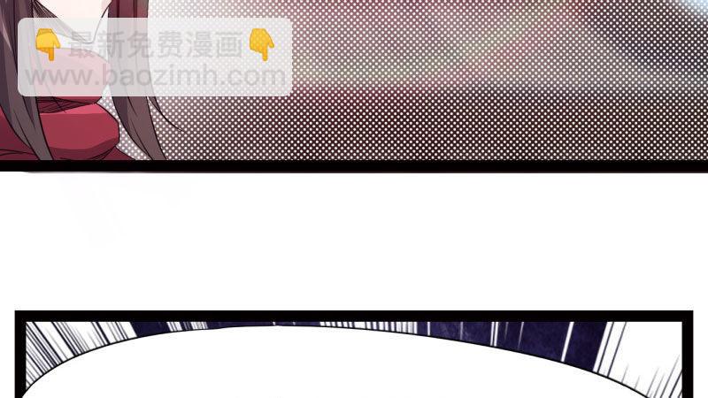 劍途 - 殺上李家(5/6) - 5