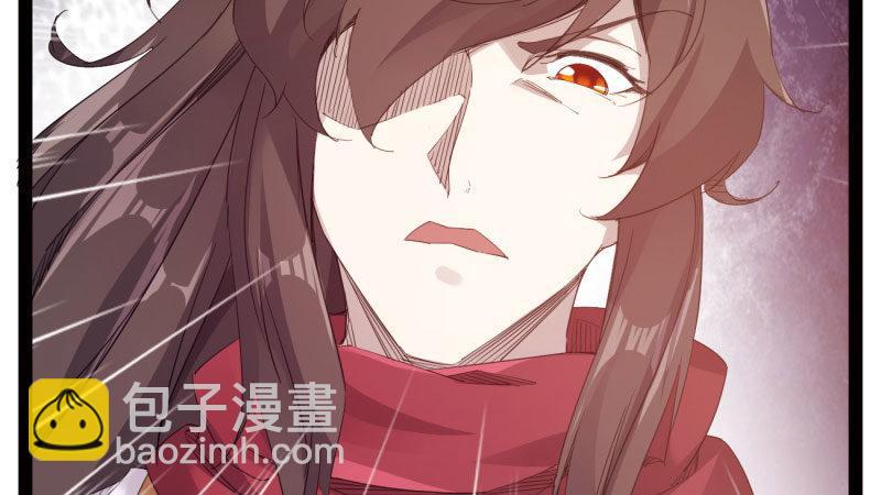 劍途 - 殺上李家(5/6) - 7