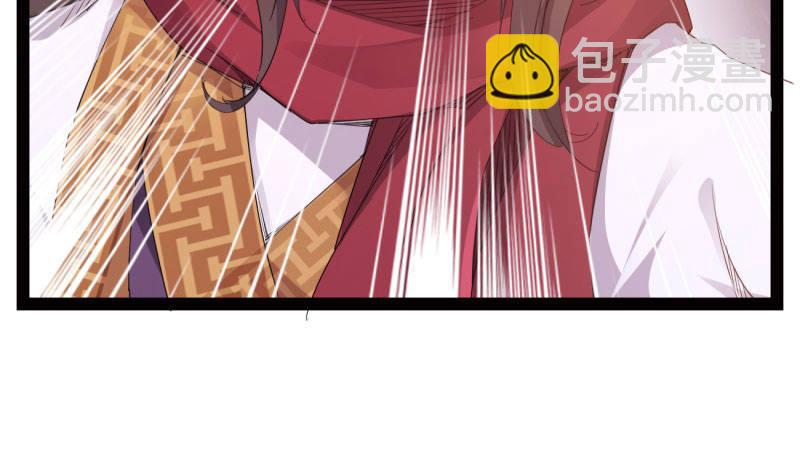 劍途 - 殺上李家(5/6) - 8