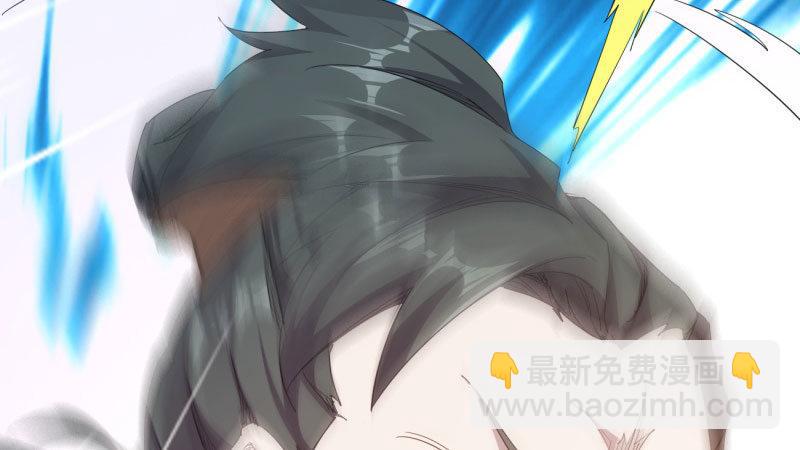 劍途 - 殺上李家(5/6) - 6