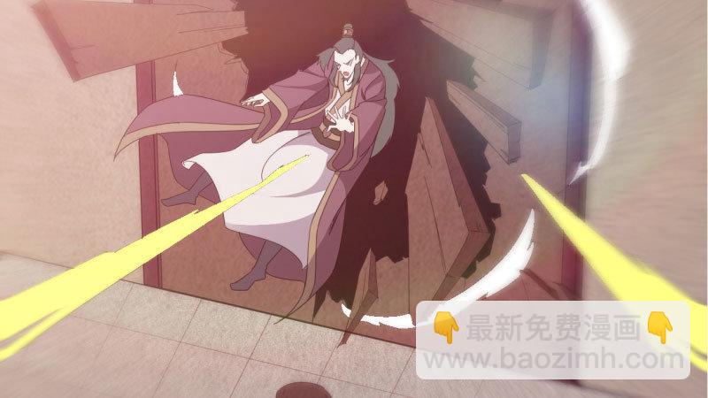 劍途 - 殺上李家(5/6) - 5