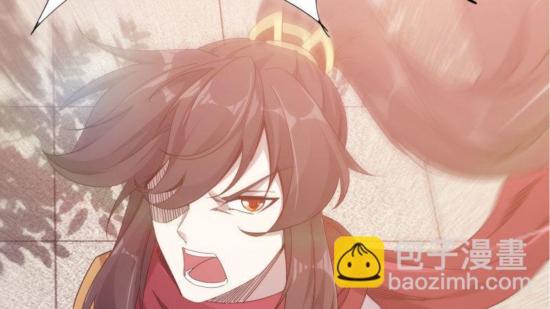 劍途 - 殺上李家(5/6) - 2