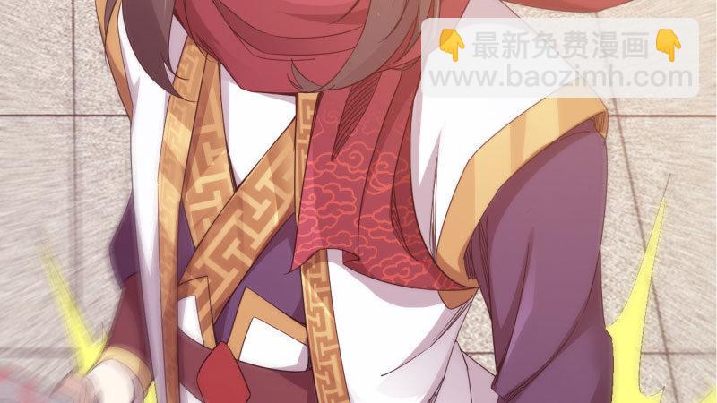 劍途 - 殺上李家(5/6) - 3