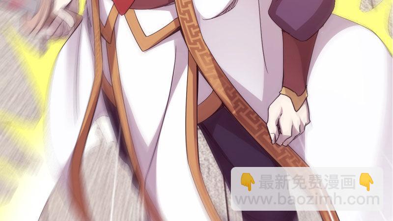 劍途 - 殺上李家(5/6) - 4