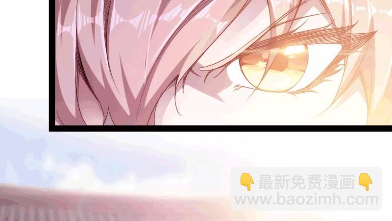 劍途 - 殺上李家(1/6) - 1