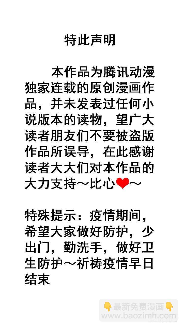 劍途 - 殺上李家(6/6) - 1