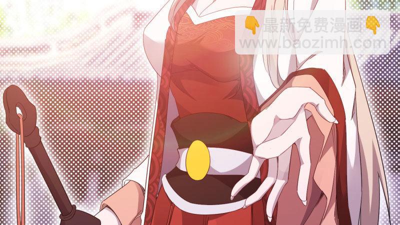 劍途 - 殺上李家(1/6) - 7