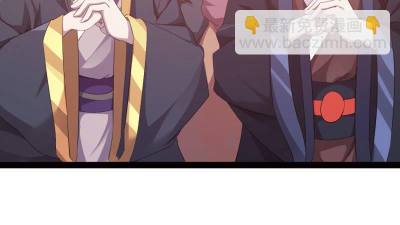 劍途 - 殺上李家(1/6) - 4