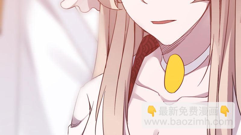 劍途 - 殺上李家(1/6) - 8