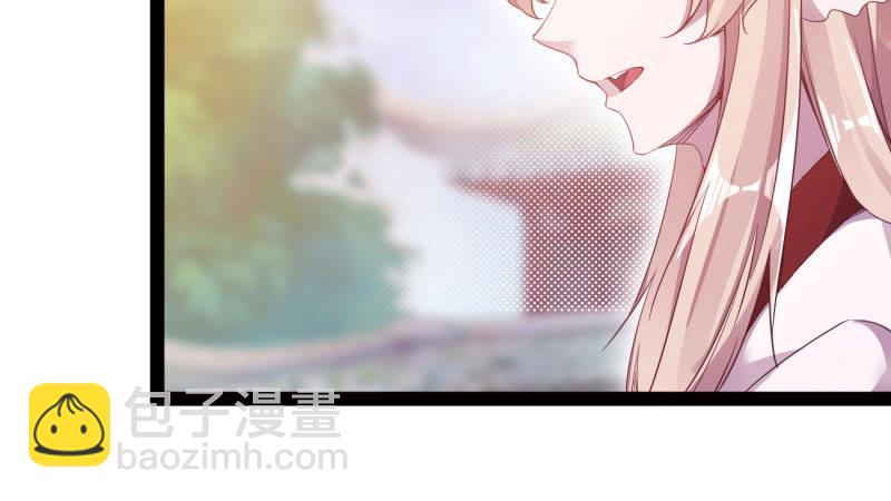 劍途 - 殺上李家(1/6) - 8