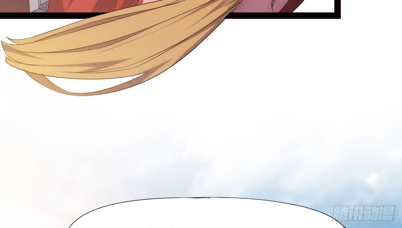 劍途 - 殺上李家(2/6) - 3