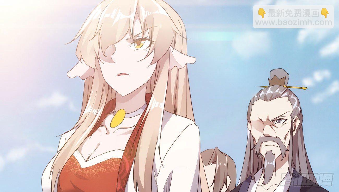 劍途 - 殺上李家(2/6) - 5