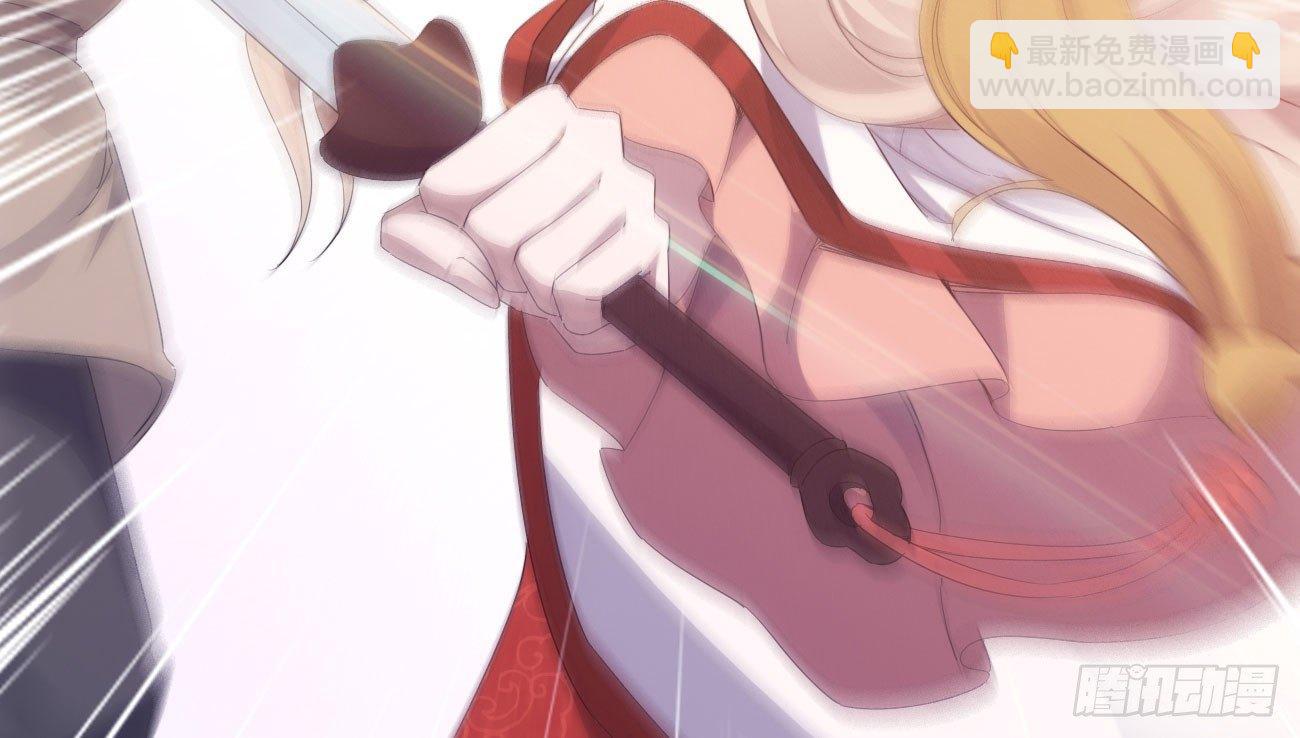 劍途 - 殺上李家(2/6) - 3