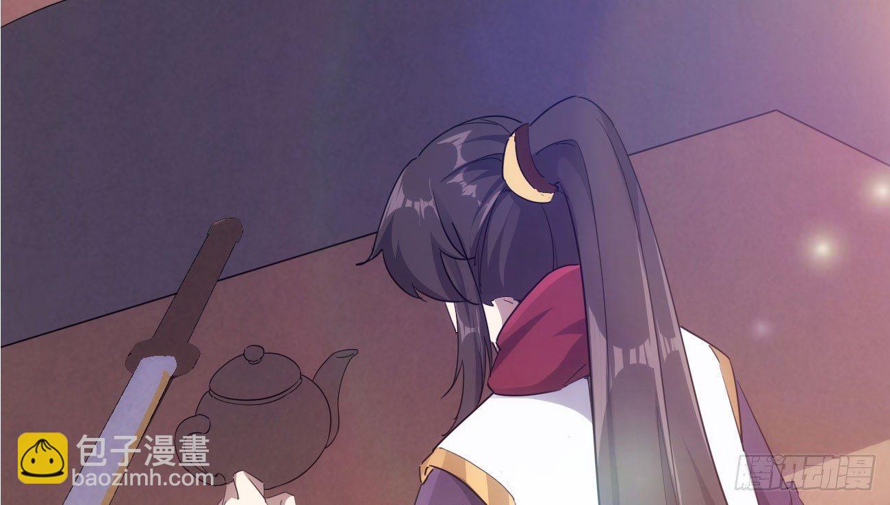 劍途 - 殺上李家(2/6) - 6