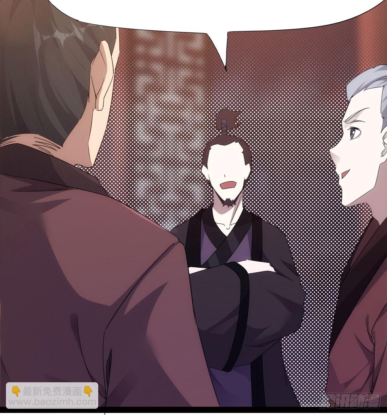 劍途 - 殺上李家(2/6) - 8