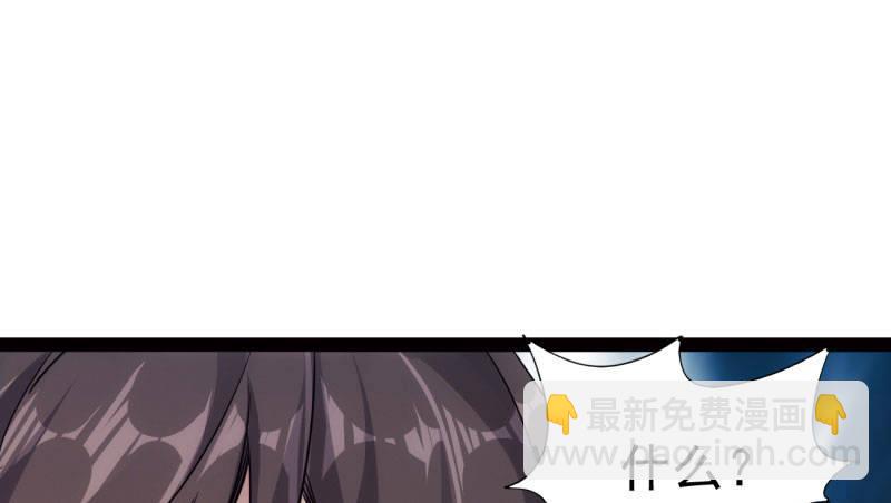 劍途 - 殺上李家(2/6) - 1