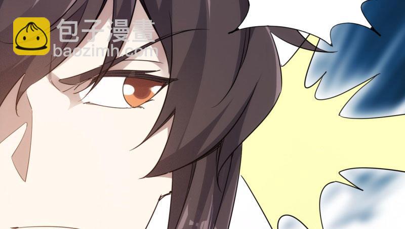 劍途 - 殺上李家(2/6) - 2