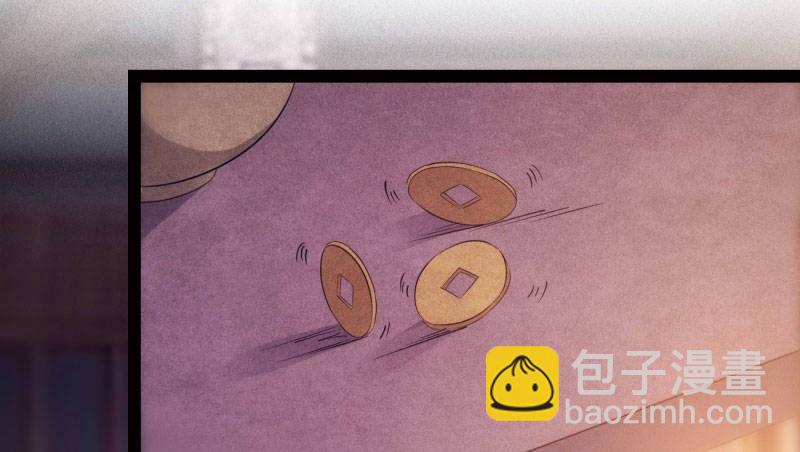 劍途 - 殺上李家(2/6) - 4