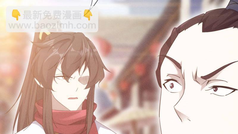 劍途 - 殺上李家(2/6) - 8