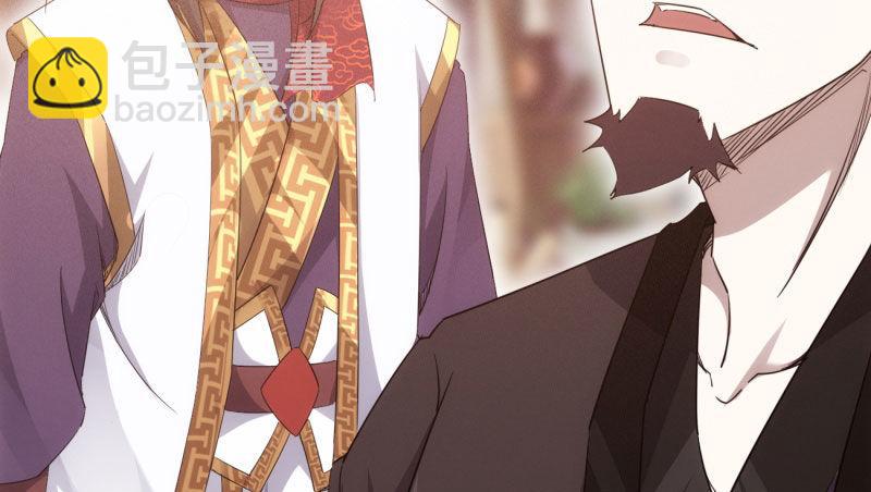 劍途 - 殺上李家(2/6) - 1