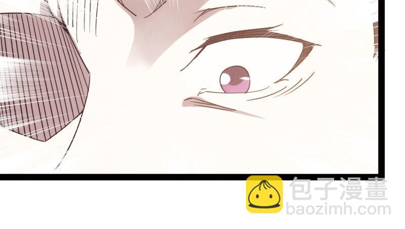 劍途 - 殺上李家(2/6) - 1