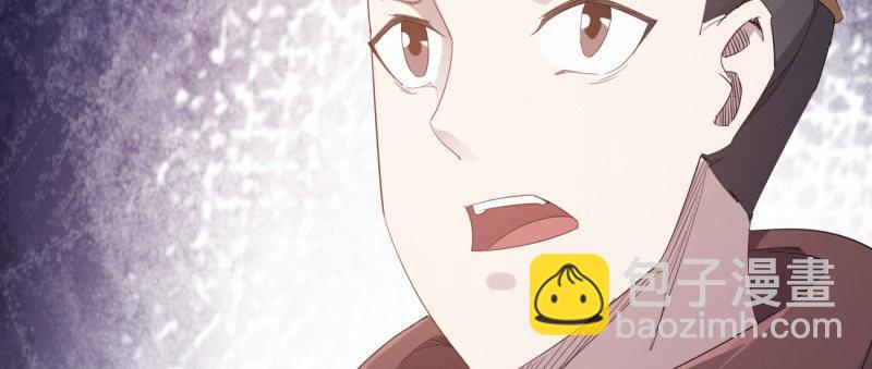 劍途 - 李家，面對疾風吧！(3/6) - 6