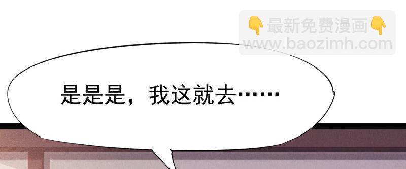 劍途 - 李家，面對疾風吧！(3/6) - 3