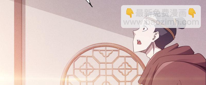 劍途 - 李家，面對疾風吧！(3/6) - 4