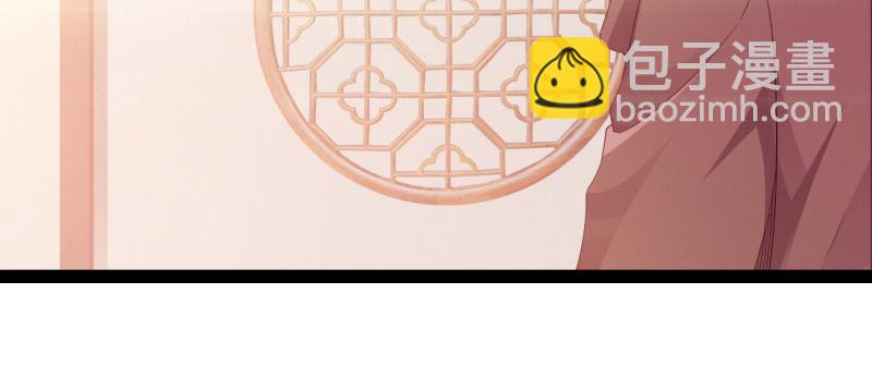 劍途 - 李家，面對疾風吧！(3/6) - 5