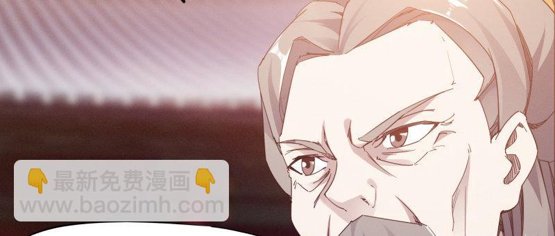 劍途 - 李家，面對疾風吧！(3/6) - 8