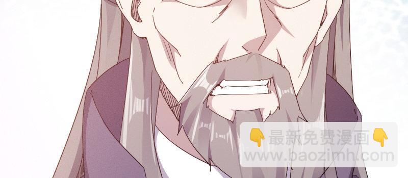 劍途 - 李家，面對疾風吧！(3/6) - 5