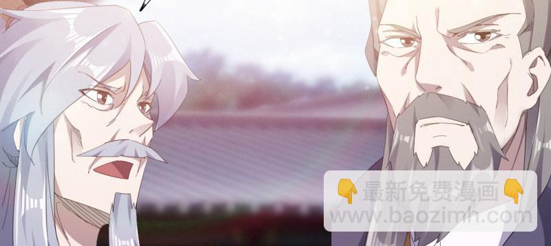 劍途 - 李家，面對疾風吧！(3/6) - 8