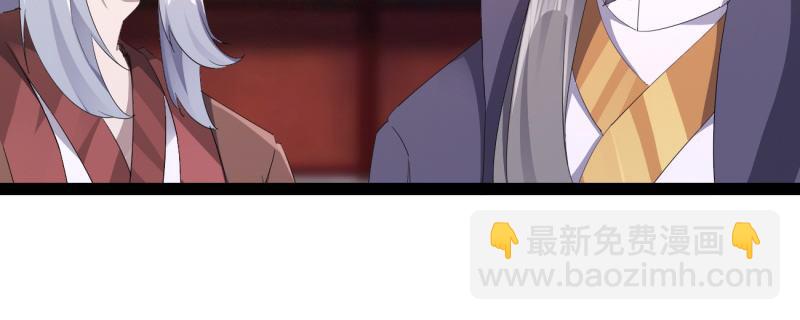 劍途 - 李家，面對疾風吧！(3/6) - 1