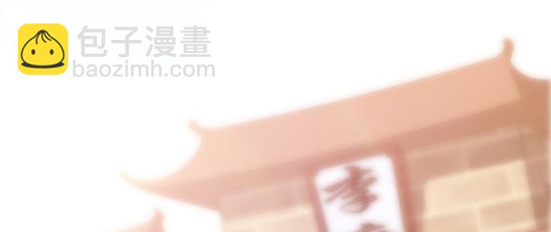 劍途 - 李家，面對疾風吧！(3/6) - 6