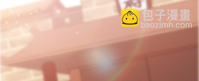 劍途 - 李家，面對疾風吧！(3/6) - 7