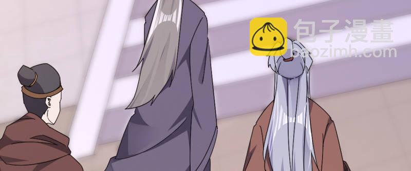 劍途 - 李家，面對疾風吧！(3/6) - 3