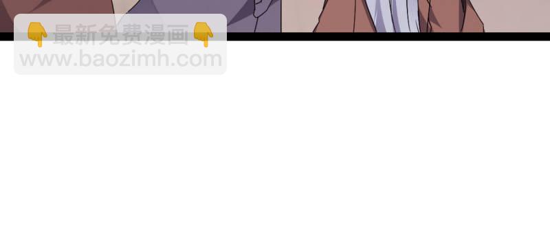 劍途 - 李家，面對疾風吧！(3/6) - 4