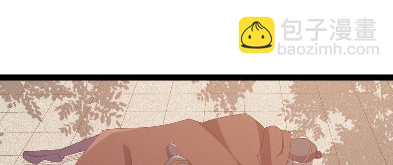 劍途 - 李家，面對疾風吧！(3/6) - 5