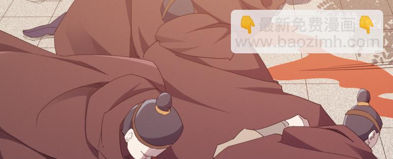 劍途 - 李家，面對疾風吧！(3/6) - 6