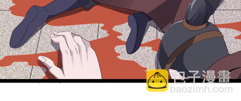 劍途 - 李家，面對疾風吧！(3/6) - 8