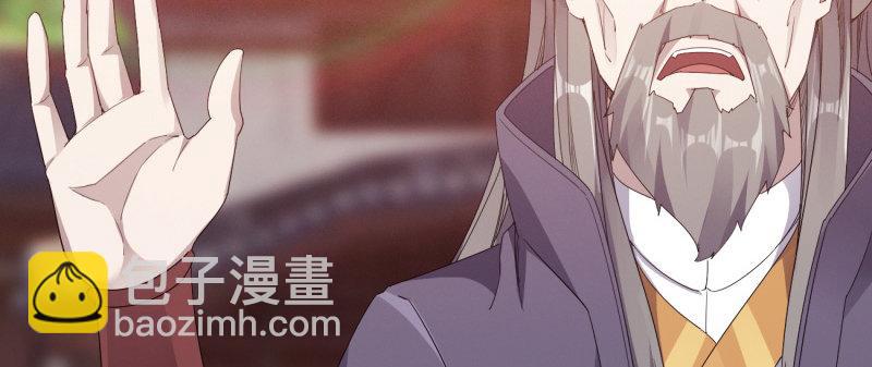 劍途 - 李家，面對疾風吧！(3/6) - 4