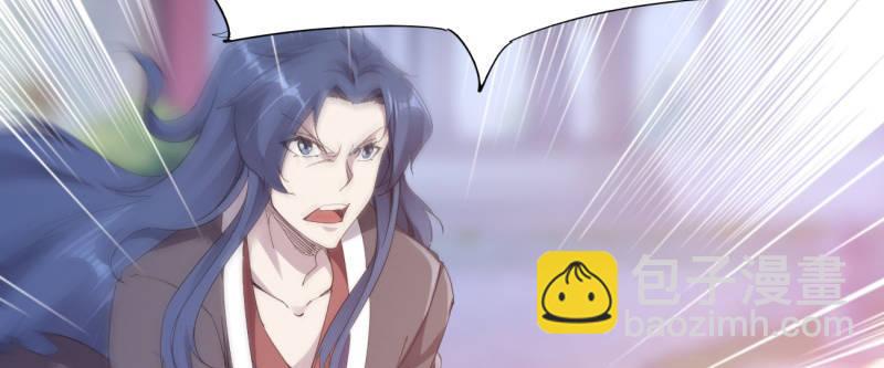 劍途 - 李家，面對疾風吧！(1/6) - 7