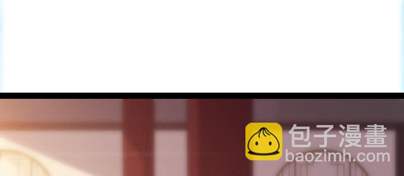 劍途 - 李家，面對疾風吧！(4/6) - 7