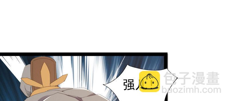 劍途 - 李家，面對疾風吧！(4/6) - 5