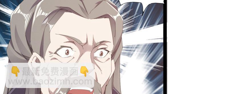 劍途 - 李家，面對疾風吧！(4/6) - 6